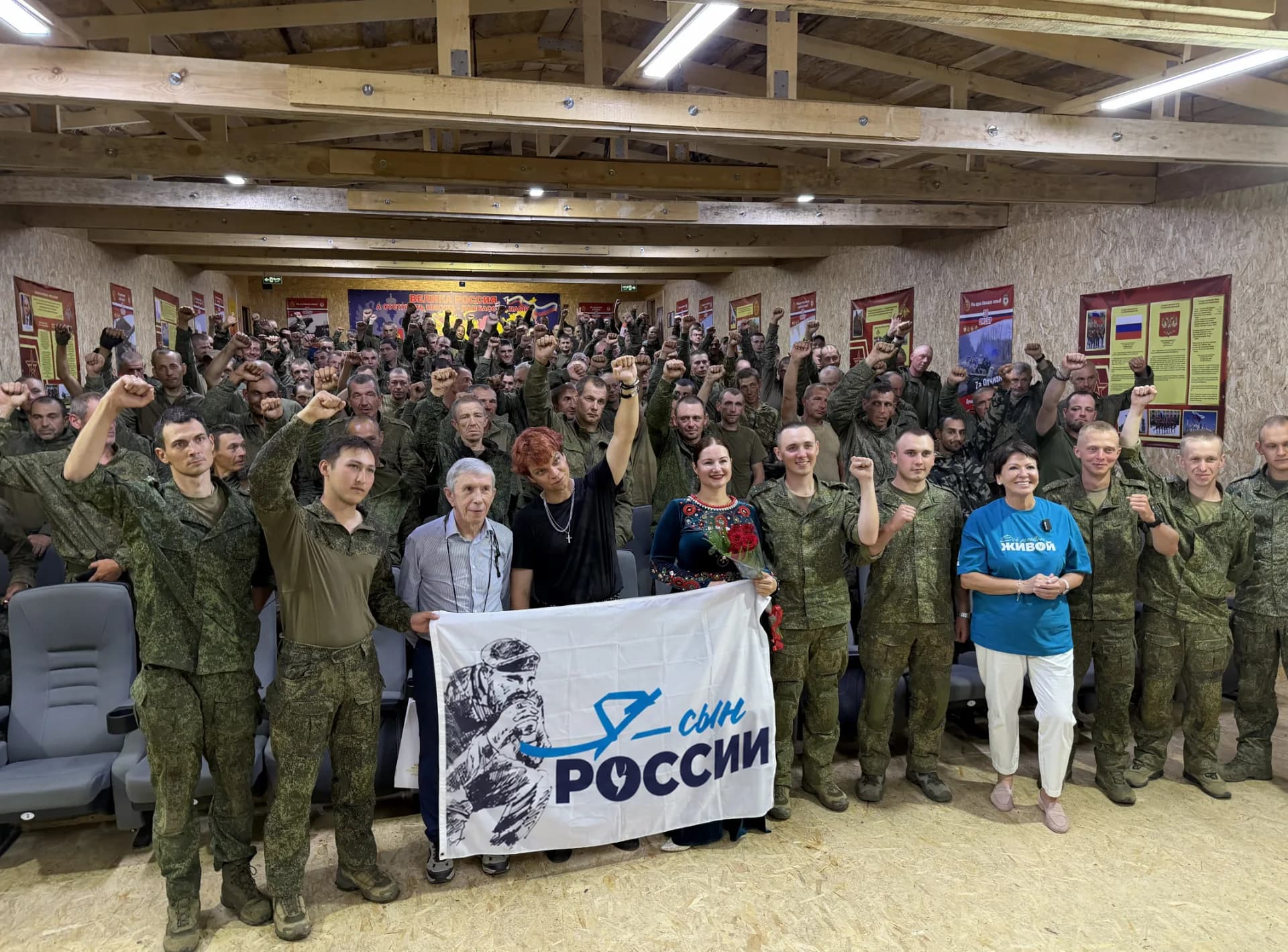 Разговор на встрече